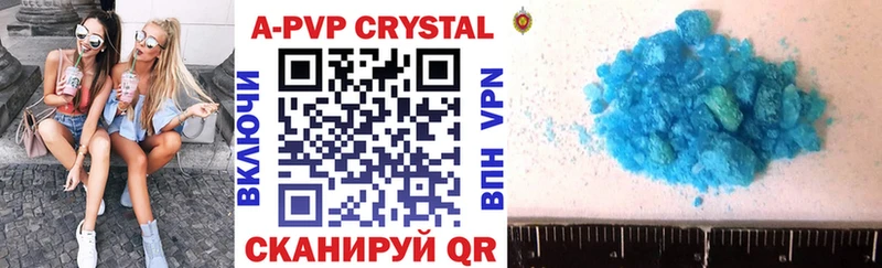 blacksprut   наркота  Покачи  APVP крисы CK 