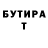 Amphetamine Розовый Vlad Sll