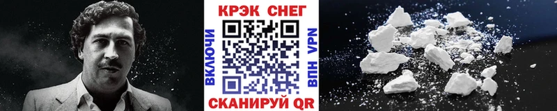 сайты даркнета состав  Покачи  Cocaine 97% 