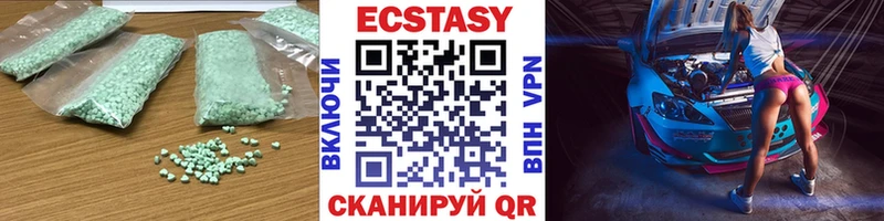 МЕГА маркетплейс  сколько стоит  Покачи  ЭКСТАЗИ бентли 