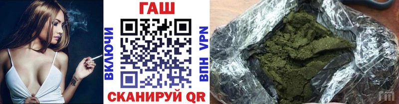 ГАШ VHQ  где можно купить   Покачи 