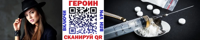 ГЕРОИН афганец  Покачи 