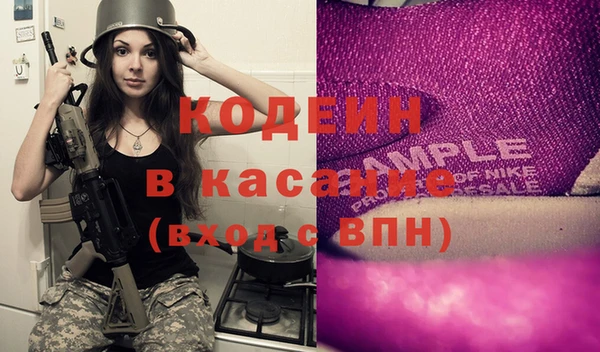 прущий лед Покровск