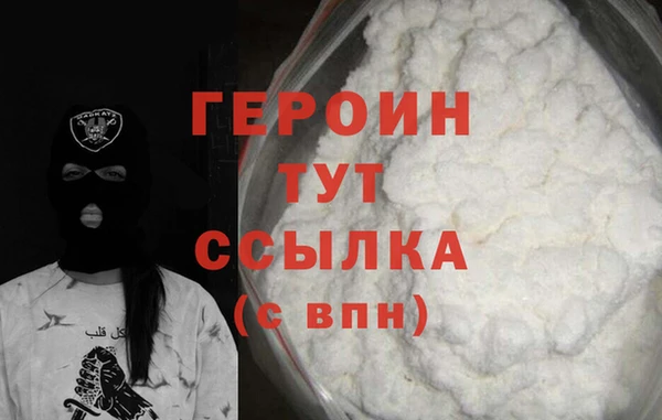 прущий лед Покровск