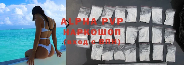 apvp Покров