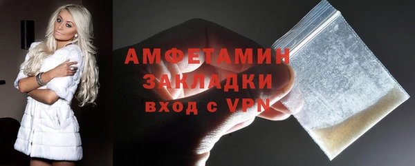 кокаин Покачи