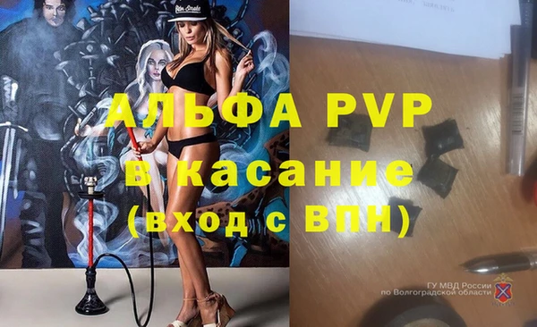 кокаин Покачи