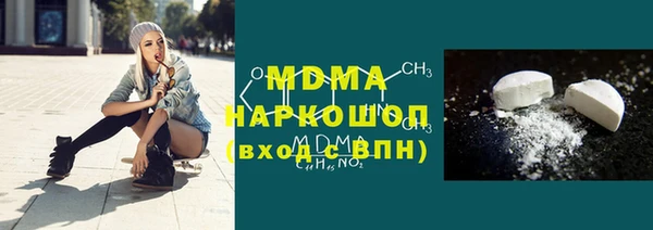 кокаин Покачи
