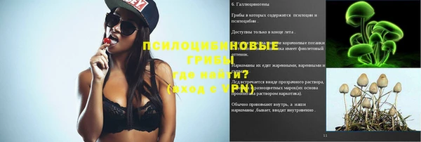 кокаин Покачи