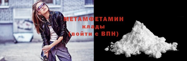 скорость Краснослободск