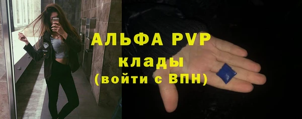 кокаин Покачи