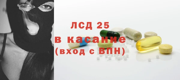 прущий лед Покровск