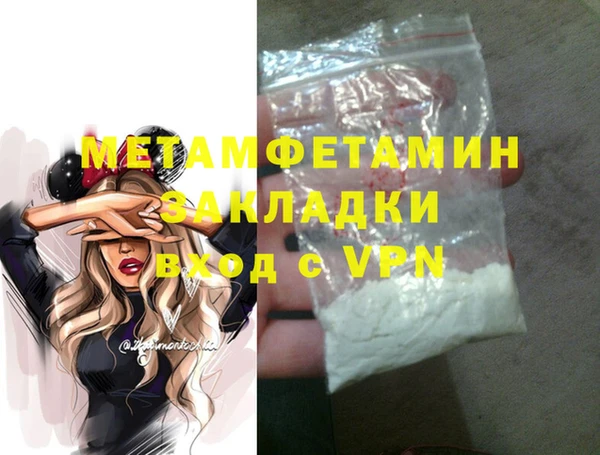кокаин Покачи