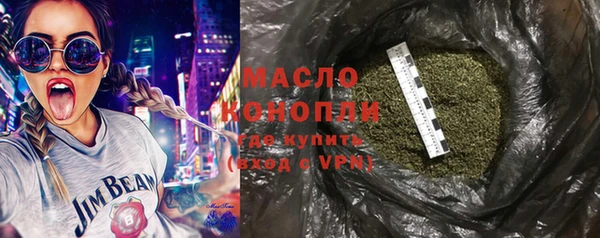 кокаин Покачи