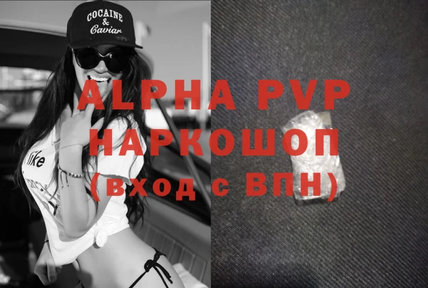 прущий лед Покровск