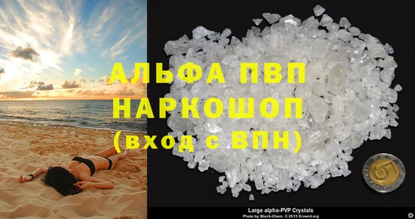 apvp Покров