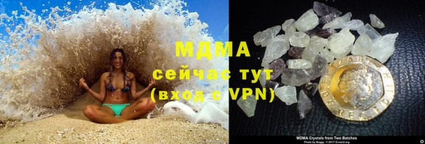 прущий лед Покровск