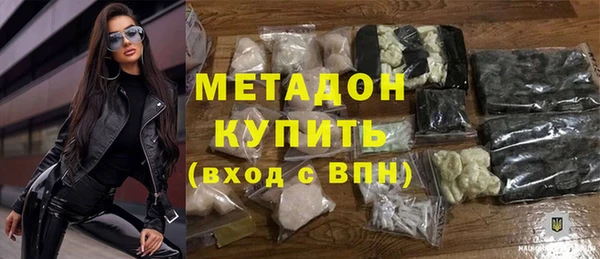 кокаин Покачи