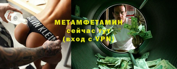 гашишное масло Дегтярск
