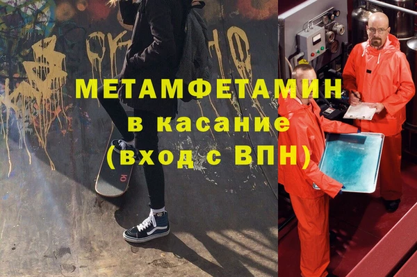 кокаин Покачи