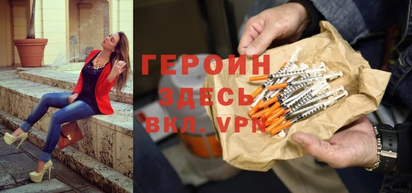прущий лед Покровск