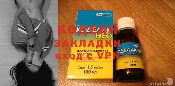кокаин Покачи