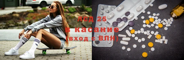 кокаин Покачи
