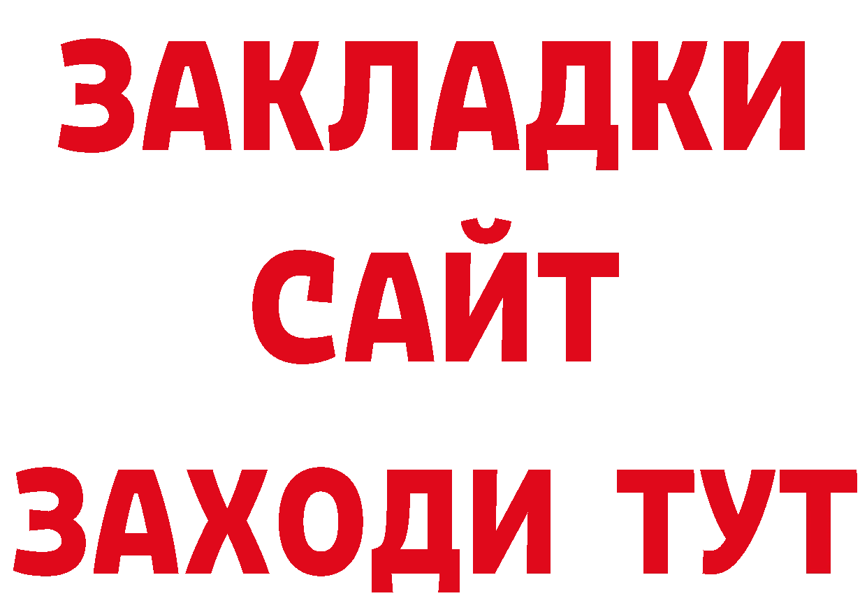 МЕТАМФЕТАМИН Декстрометамфетамин 99.9% зеркало нарко площадка ОМГ ОМГ Покачи