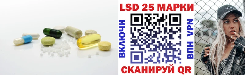 продажа наркотиков  Покачи  ОМГ ОМГ зеркало  LSD-25 экстази ecstasy 