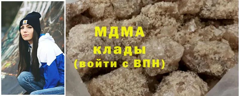 MDMA VHQ  Покачи 