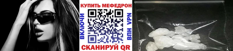 Меф VHQ Покачи