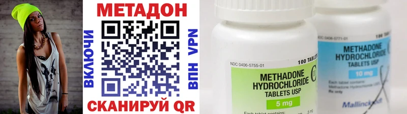 МЕТАДОН белоснежный Покачи