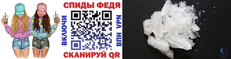 Метамфетамин Декстрометамфетамин 99.9%  где купить наркотик  Покачи 
