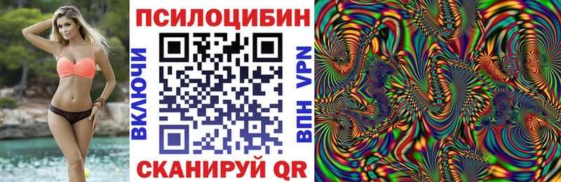 Галлюциногенные грибы мухоморы  ОМГ ОМГ tor  Покачи 